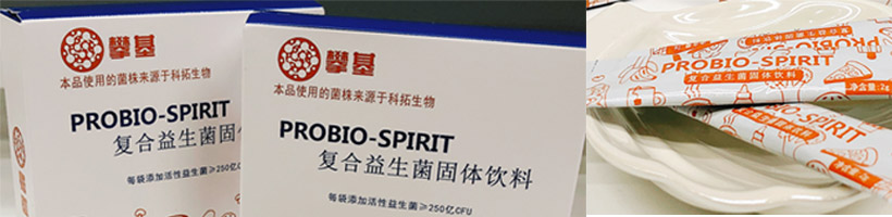 攀基益生菌购买